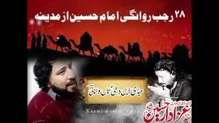 Zakir Syed azadar  Hussain Shah 