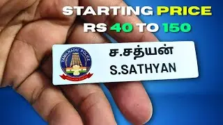 Tamil Nadu Police Pocket Name Plate | Aluminium / Metal Uniform Badge at ₹40