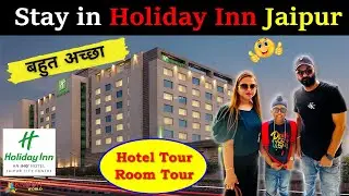 Hotel in #Jaipur India | Holiday Inn Jaipur City Centre | Hotel Tour