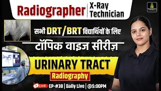 🩻 All Radiographer & X-Ray Technician Exam Topic Wise Classes | Urinary Tract Radiography | #37