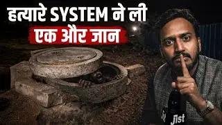 Delhi&rsquo;s Civic Tragedy: Another Man Dies After Falling Into Open Pit | ft. Mukul | Jist