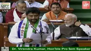 YSRCP MP Bellana Chandrasekhar Takes Oath as as MP in Lok Sabha | Parliament MP Oath | YOYO TV