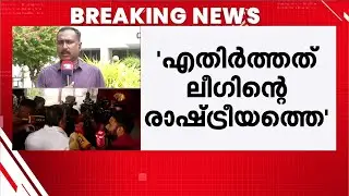'ഞാൻ മതേതര വാദിയാണ്, ആവശ്യമില്ലാത്ത കാര്യം സംസാരിക്കരുത്'; ക്ഷുഭിതനായി മന്ത്രി സജി ചെറിയാൻ