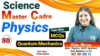 Physics | Science Master Cadre Preparation || Most Important MCQs 80