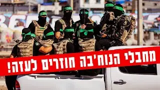 מי שרוצה עוד מאותו הדבר, שיצביע עוד מאותו הדבר! | חמש על חמש