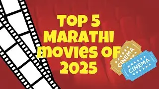 Top 5 Marathi Movies of 2025 - २०२५ मधील सर्वोत्तम ५ मराठी चित्रपट