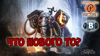 Войны Престолов - игра от Plarium games(ParkerRetro)