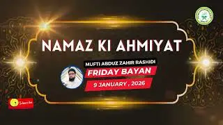 Namaz ki Ahmiyat I Mufti Abduz Zahir Rashidi I Friday Bayan I 9 January 2026