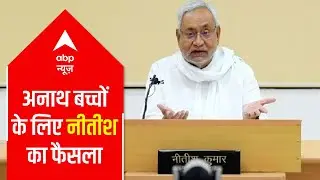 Nitish Govt announces financial aid for Covid-orphaned kids