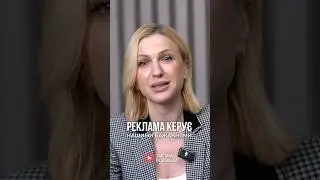 Як реклама маніпулює нашими базовими потребами