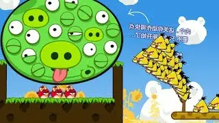 Angry Birds Cannon 3 - BLAST THE 1000 EYES PIGGIES BY OVERLOAD SHOOTING CHUCK!