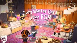 Cozy Winter Caf&eacute; Jazz 🎄☕ 