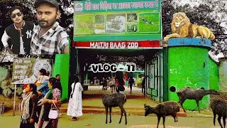 Bhilai maitri baag zoo # Arjun Sahu vlog 11# 3 January 2026