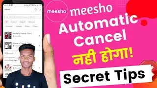 meesho order automatically cancelled नही होगा | meesho automatic order cancel