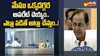 CM KCR Comments On BJP Leaders | Moinabadh Farm House MLA's Incident | Sakshi TV
