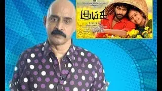 Kumki Review | Kashayam with Bosskey | Indiaglitz | Vikram Prabhu - Lakshmi Menon | Soi Soi