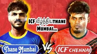 Большой матч|ICF Ченнаи VS Тейн Мумбаи||#Thisaiyinvilai #Nellai Dt| |Мужские| Матч Кабадди - 2025 г.