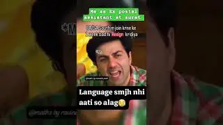 Life of Postal assistant In south zone 😰#shorts #ytshorts #shortsfeed #funny #postalassistant #ssc