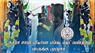 how to dhasara sami video create watch full video status#video#editz#parthibaneditz#tamil