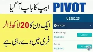 Match 365 Unlimited Refer Trick, How to Work On Match 365 earn App , Link Invite and Earn Money