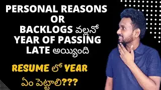 Backlog వళ్ళ year gap ఉందా అయితే Resume Lo em Petalli |  Failed in B-Tech ? Diploma ? Degree ?