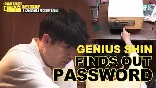 Shin Finds a Way to Open the Safe | The Great Room Escape Ep.1-4