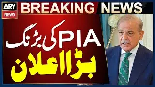 PIA's inauguration will take place on December 23, 2025: PM Shehbaz Sharif