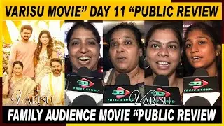 🔴Varisu Day 11 Public Review | Varisu Day 11 | Varisu Review | Varisu Day 11 Movie Public Review 🔥