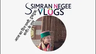 आज का दिन पम्पी, टुकटुक, सनी।के नाम 