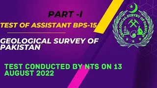 Assistant BPS-15 National Testing Service NTS 13 August 2022