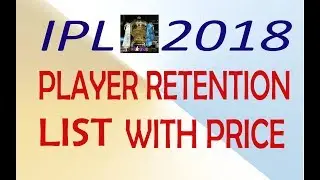 ipl 2018 player retention