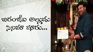 vaarahi production no.12 movie opening||vaarahi||sai korrapati