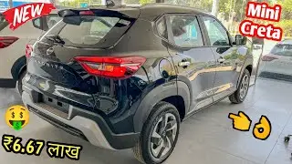 Updated&hearts;️ Nissan Magnite Acenta Model 2026 | Magnite Acenta Model Price & Review 