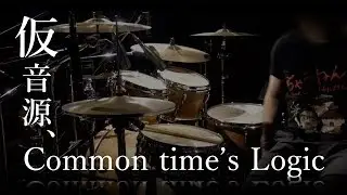 samraichan - 仮バンド - Common time's Logic