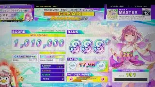 【チュウニズム】WakeUP MakeUP FEVER! 理論値