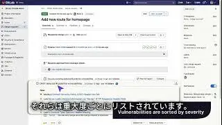 [JP/Japanese] - Subtitle - Dynamic Application Security Testing DAST   Advanced Security Testing HD