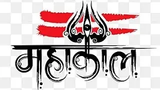 हेलो फ्रेंड्स राधे राधे जय श्री महाकाल लाइव में आप सभी का स्वागत है🙏