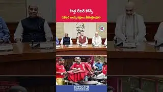 Did New Labour Rules Change the Fate? | కొత్త లేబర్ కోడ్స్ డెలివరీ బాయ్స్ కష్టాలు తీరుస్తాయా?