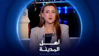 الأيتام من دور الرعاية إلى الشارع بعد بلوغ سن الـ 18 | أهل المدينة