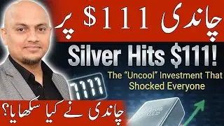 Silver Hits $110! The &ldquo;Uncool&rdquo; Investment That Shocked Everyone | Dr. Tayyab Qazi |