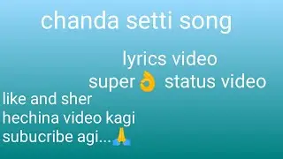 estu dina aytu  hogi. song lyrics video ista adre like madi🙏🙏🙏