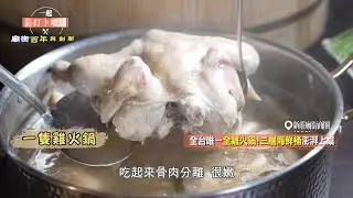【一起打卡吧！ 預告】新莊廟街隱藏美食