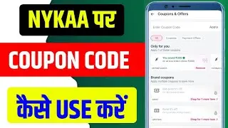 Nykaa Coupon Code Today 2026 | Nykaa Coupon Code | Nykka Discount Code