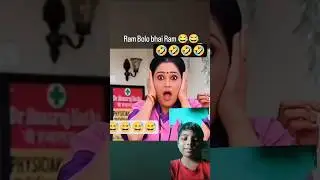 Taarak #mehta #ka #oolta #chashma #comedy #ram bolo bhai ram #shrt video