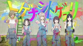 Wrong World [雑踏、僕らの街] - Girls Band Cry Opening (Isolated Tracks)