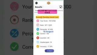 11 August 2024 examपुर UP Police ConstableReexam Mock Test analysis vivek sir |#uppolice #ssc #gk