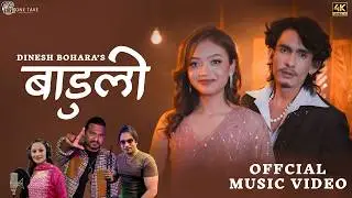 BADULI | DINESH BOHARA | HARINA NATH| JAGAT TIRUWA | AAKRITI NEW SONG 2026