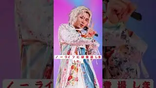Fujii Kaze 初登場！Tower Records『NO MUSIC, NO LIFE.』登場でファン涙／J‑Pop新星 #FujiiKaze #TowerRecords #JPop