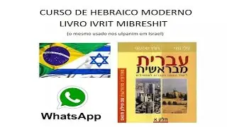 CURSO DE HEBRAICO MODERNO - IVRIT MIBRESHIT