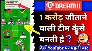 LKN vs PBKS Dream11 Team Prediction | Lucknow Super Giants vs Punjab Kings Dream11 Team Prediction |